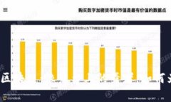 chyiao抖音区块链：像舞台