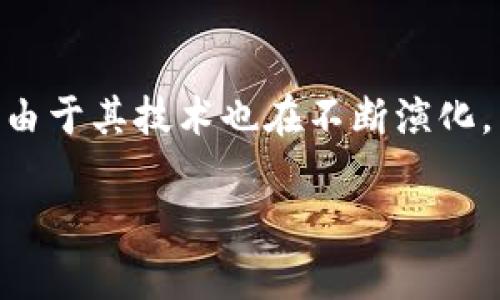 区块链印章：数字世界的“身份证”，为交易保驾护航

区块链,数字印章,安全性,可信任/guanjianci

区块链印章，这个在近年来逐渐走入公众视野的概念，犹如数字世界的“身份证”，保障我们的交易安全与可信性。今天，就让我们深入探讨一下，区块链印章的好处与作用。

什么是区块链印章？

在聊起区块链印章之前，先来普及一下什么是区块链。区块链是一种分布式数据库技术，它通过去中心化的方式记录所有的数据和交易，确保信息的安全性和完整性。那么，区块链印章便是在这个技术基础上，结合数字签名和加密，形成的一种新型印章。它不仅是一个象征性的标记，更是用来验证交易、确认身份的重要工具。

区块链印章的优势

在数字化和信息化的浪潮下，区块链印章作为一种新型的身份识别方式，具有不少传统印章无法比拟的优势。接下来，我们就来看看它究竟带来了哪些好处。

h4安全性/h4

在传统印章中，伪造印章的现象时有发生，但区块链印章的安全性却如同一把钢铁锁，难以打开。区块链的去中心化特征使得每个印章都被记录在多个节点中，任何一个节点的数据篡改都无法通过网络验证。此外，通过密码学技术，信息内容也得以加密，确保了数据的完整性。想象一下，在一个线上买卖交易中，使用区块链印章就如同把交易放在一个无人能破解的金库中，安全无忧。

h4可信任/h4

信任是商业活动的核心，而区块链印章则是为这个信任的基石。每一个印章都附带着生成的时间戳和签名信息，任何人都可以在区块链上查找到相关记录，随时验证交易的真实有效。就像业务当中有个老友相伴，让信任变得轻松自在，谁还没点小烦恼呢？

h4不可篡改/h4

区块链印章的记录一旦生成，任何人都无法修改或删除。这意味着每一个交易的记录都是永久存在的，凡是通过区块链印章确认的文件，都将拥有不可更改的可信度。就好比是把你重要的文件锁进了保险柜，不用担心会被随意翻阅或篡改。

区块链印章在不同场景中的应用

如今，区块链印章的应用场景无远弗届，涵盖了从金融到法律、从医疗到教育等各个领域。我们一起来看看这些应用实例，感受一下其中的便利与创新。

h4区块链印章在金融领域的应用/h4

在金融交易中，确保交易的安全性和可信性至关重要。通过区块链印章，银行可以对客户的每一笔交易进行数字签名，确保其真实性。这就好比是在一场紧张的扑克游戏中，每位选手都要展示自己的底牌，保证游戏的公平。

h4区块链印章在法律文件中的应用/h4

法律文件的签署往往需要多方的信任与合作，而区块链印章的引入则避免了因信息不对称造成的纠纷。只需在合同上盖上区块链印章，所有的交易信息和时效性都会被记录下来，就像在法律的舞台上做了一次完美的公开演出，让每个人都能“看到真相”。

h4区块链印章在医疗领域的应用/h4

医疗数据的保护与隐私问题一直让人困扰，而区块链印章则能很好的解决这一难题。通过对医疗记录的数字化，我们可以确保每一份数据的安全性与真实性。有时候，我们可能会对医生的处方产生疑惑，而区块链印章就像是医生的“强心针”，增加我们对医疗信息的信任。

区块链印章的未来

随着数字化进程的不断加快，区块链印章的应用前景十分广阔。无论是企业的合规管理，还是个人的身份认证，区块链印章都将发挥巨大的作用。想象一下，以后我们在网络上进行各种法律和财务交易时，都能够通过一个简单的区块链印章来完成，省去了繁琐的手续与时间。在某种意义上，它正在成为未来社会中的重要信任基础。

如何选择一个合适的区块链印章服务

在认识到区块链印章的巨大价值后，许多企业和个人开始寻求相关服务提供商。不过，在选择一个合适的区块链印章服务时，有几个关键点值得我们注意。

h4技术实力/h4

首先，服务提供商的技术实力至关重要。我们可以通过对其技术背景的研究、客户评价以及市场反馈等来评估。同时，不妨了解他们的隐私保护政策及数据安全措施，确保在技术层面上可以有效保障信息的安全。

h4用户体验/h4

其次，用户体验也是个重要考量。一个好的区块链印章服务平台应该拥有简洁友好的界面，并提供直观的操作教程。此外，客户服务的响应速度和解决问题的能力也要引起我们的重视，交互体验良好的平台更容易让人感到信任。

h4价格合理/h4

最后，价格也不容忽视。在选择时，我们应该多方对比，分析各个服务商的价格与服务内容是否匹配，找到性价比最高的一家。说不定，就在这个过程中，淘到了意外的惊喜呢！

总结

区块链印章的出现，为我们带来了一个全新的数字身份验证方式。它通过区块链的技术保证了信息的安全性、可信性以及不可篡改性，使得各行各业都能享受创新带来的便利。但由于其技术也在不断演化，未来可能还会出现更多的应用场景和技术改进。无论是生活中的小事，还是工作中的大局，区块链印章都将是我们在数字时代的“护身符”。

所以，让我们共同期待，区块链印章在未来能带给我们怎样的惊喜吧！
