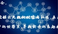 tpwallet新币都在哪里？探索