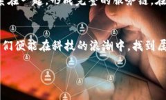 区块链金融医疗保险是一