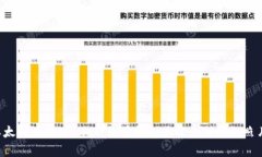 轻松添加以太坊到TPWalle