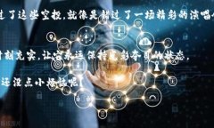 TPWallet的空投游戏：还能玩