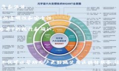 区块链支持的号码一般是