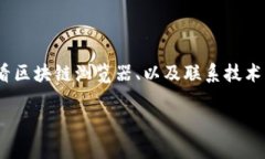 看起来你正在处理TP Wall