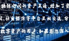 TpWallet 是一款多功能的钱