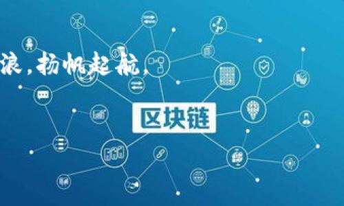 在TPWallet中自定义代币的合约地址主要是通过智能合约的方式实现的。不同于直接在平台上发行代币，自定义代币通常需要用户具备一定的技术知识，包括Solidity编程语言以及以太坊或其他支持ERC标准的区块链网络的操作知识。下面是相关的介绍和步骤。

### 什么是TPWallet？

TPWallet是一款去中心化的钱包，支持多种区块链资产的管理，用户可以轻松地查看和操作他们的加密货币。TPWallet不仅仅是一款钱包，还涵盖了DeFi、NFT等多种功能，适合所有希望参与区块链世界的用户。


### 自定义代币的意义

自定义代币的发行可以理解为自己造了一枚“硬币”，不仅能增加个人的资产多样性，还可以用于社区治理、激励机制，或是作为某项项目的筹资工具。简而言之，这就像是自己开设了一家小商铺，出售一些仅限于自己商铺内使用的独特商品，当然了，能否吸引顾客就得看你的产品和营销能力了。


### 自定义代币合约的基本构成

在创建自定义代币之前，我们需要了解一些基本的概念和合约的构成。通常，一个代币的智能合约需要包含以下几个部分：
ul
    listrong代币名称：/strong代币的名称，表达代币的基本信息。/li
    listrong代币符号：/strong代币的缩写，类似于股票的代码。/li
    listrong总供应量：/strong该代币的总量，决定了市场中的稀缺程度。/li
    listrong余额映射：/strong用于记录每个地址的代币余额。/li
    listrong转账功能：/strong用于实现代币的转移。/li
/ul


### 编写代币合约的步骤

创建一个代币合约并不简单，可以这么理解：就像是下厨做饭，你得先准备好食材，然后按照菜谱一步一步来。以下是常规的创建步骤：


#### h41. 安装开发环境/h4

首先，你需要一个开发环境来编写智能合约。一个常见的选择是使用Remix IDE，这是一款基于浏览器的IDE，专门用于编写和测试智能合约。


#### h42. 编写智能合约/h4

接下来，你需要用Solidity语言编写合约代码。一个简单的ERC20代币合约示例如下：

pre
pragma solidity ^0.8.0;

contract MyToken {
    string public name = 
