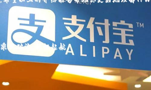 在TPWallet中自定义代币的合约地址主要是通过智能合约的方式实现的。不同于直接在平台上发行代币，自定义代币通常需要用户具备一定的技术知识，包括Solidity编程语言以及以太坊或其他支持ERC标准的区块链网络的操作知识。下面是相关的介绍和步骤。

### 什么是TPWallet？

TPWallet是一款去中心化的钱包，支持多种区块链资产的管理，用户可以轻松地查看和操作他们的加密货币。TPWallet不仅仅是一款钱包，还涵盖了DeFi、NFT等多种功能，适合所有希望参与区块链世界的用户。


### 自定义代币的意义

自定义代币的发行可以理解为自己造了一枚“硬币”，不仅能增加个人的资产多样性，还可以用于社区治理、激励机制，或是作为某项项目的筹资工具。简而言之，这就像是自己开设了一家小商铺，出售一些仅限于自己商铺内使用的独特商品，当然了，能否吸引顾客就得看你的产品和营销能力了。


### 自定义代币合约的基本构成

在创建自定义代币之前，我们需要了解一些基本的概念和合约的构成。通常，一个代币的智能合约需要包含以下几个部分：
ul
    listrong代币名称：/strong代币的名称，表达代币的基本信息。/li
    listrong代币符号：/strong代币的缩写，类似于股票的代码。/li
    listrong总供应量：/strong该代币的总量，决定了市场中的稀缺程度。/li
    listrong余额映射：/strong用于记录每个地址的代币余额。/li
    listrong转账功能：/strong用于实现代币的转移。/li
/ul


### 编写代币合约的步骤

创建一个代币合约并不简单，可以这么理解：就像是下厨做饭，你得先准备好食材，然后按照菜谱一步一步来。以下是常规的创建步骤：


#### h41. 安装开发环境/h4

首先，你需要一个开发环境来编写智能合约。一个常见的选择是使用Remix IDE，这是一款基于浏览器的IDE，专门用于编写和测试智能合约。


#### h42. 编写智能合约/h4

接下来，你需要用Solidity语言编写合约代码。一个简单的ERC20代币合约示例如下：

pre
pragma solidity ^0.8.0;

contract MyToken {
    string public name = 