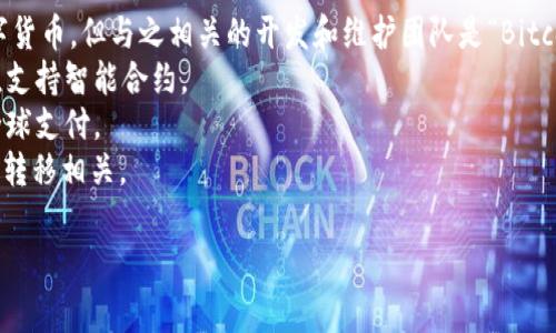 区块链是一个广泛的概念，它并不是特指某一家公司，而是一种去中心化的分布式账本技术。很多公司和项目都使用或与区块链技术相关联。因此，没有一个统一的“区块链公司全称”。

不过，有一些著名的区块链相关公司和项目，比如：

1. **比特币（Bitcoin）** - 虽然比特币本身是一个去中心化的数字货币，但与之相关的开发和维护团队是“Bitcoin Core”。
2. **以太坊（Ethereum）** - 这是一个开放源代码的区块链平台，支持智能合约。
3. **瑞波（Ripple）** - 提供数字支付协议和技术的公司，以促进全球支付。
4. **链家（Chain）** - 提供区块链服务的公司，与数字资产管理和转移相关。

如果你有特定的公司或项目想要了解，可以提供更多的信息！