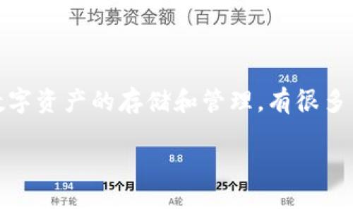 很高兴为您解答关于TPWallet（TP钱包）提币如何取消的问题。TPWallet是一款非常方便的数字货币钱包，它支持多种数字资产的存储和管理，有很多用户在使用过程中可能会碰到提币操作想要取消的情况。下面我们将详细探讨这一问题，并分享一些你可能需要的信息。

### TPWallet提币取消指南：轻松应对你的数字资产之旅