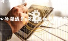 区块链短投是一种新兴的