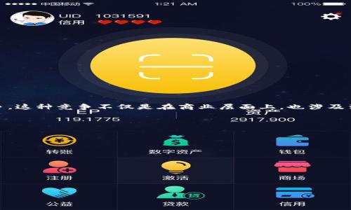 “区块链暗战”这个词通常指的是在区块链技术及其相关领域（如加密货币、去中心化金融等）中，各方力量为争夺市场份额、技术优势和用户群体而进行的激烈竞争。这种竞争不仅是在商业层面上，也涉及到技术、理念、监管政策等方面的较量。在区块链暗战中，参与者包括各种企业、开发者、投资者和政府机构，他们可能会通过不同的策略和手段来提高自己的竞争力。

以下是一些可能构成“区块链暗战”的场景：

1. **技术竞争**：不同区块链项目在解决交易速度、安全性、扩展性等技术问题上的竞争，例如以太坊、波卡、EOS等区块链平台之间的技术对比。

2. **市场争夺**：加密货币的交易所之间为吸引用户进行交易而展开的争夺，可能涉及到手续费的竞争、用户体验的提升等。

3. **法规博弈**：不同国家和地区对于区块链和加密货币的监管政策不同，各国政府通过政策调整来影响市场发展。

4. **信息战**：一些项目可能会在舆论上通过营销、媒体报道等手段来提升自身形象、抹黑竞争对手。

如果需要更多关于区块链暗战的详细讨论或研究，我可以继续提供相关信息。