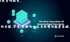 区块链IDO和ICO到底是什么