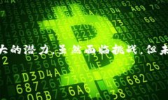 区块链技术是近年来备受