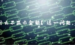 由于您提供的问题较为具