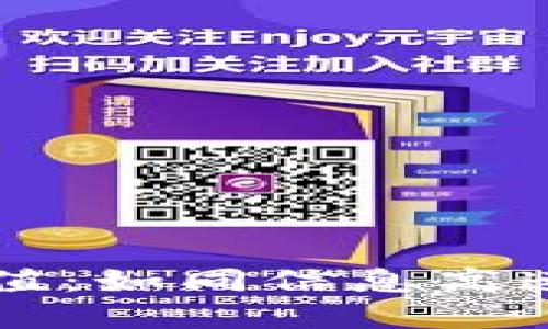 区块链技术的价值：如同信息高速公路的无形桥梁
