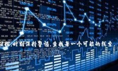 关于tpwallet资产被盗后的安