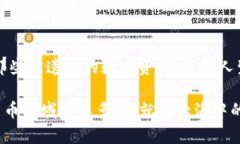 在使用加密货币钱包时，