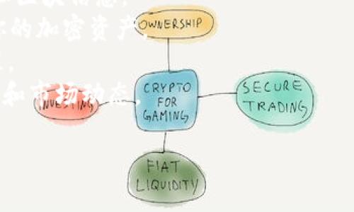 区块链网红词条通常指的是与区块链相关的热门术语、概念或工具，可以通过各种软件进行查阅或学习。这些软件可能包括区块链浏览器、加密货币钱包、在线教育平台以及社区论坛等。

如果你想了解关于区块链的具体软件或者工具，常见的包括：

1. **区块链浏览器**（如Etherscan、Blockchain.com）：用于查看交易记录和区块信息。
2. **加密货币钱包**（如MetaMask、Coinbase Wallet）：用于存储和管理你的加密资产。
3. **学习平台**（如Coursera、Udemy）：提供区块链和加密货币的在线课程。
4. **社交平台和社区论坛**（如Reddit、Telegram）：讨论最新的区块链技术和市场动态。

如果你有兴趣，我可以提供更多关于某个特定软件的详细介绍。