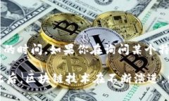 RCO（Rich Coin）是一种加密