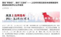 区块链三轮融资项目是指