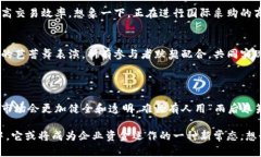 区块链商业票据是指利用