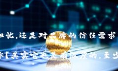 区块链溯源数据网站是利