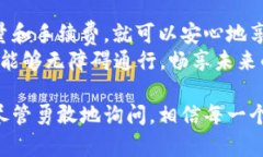 将 EOS 从交易所提到 TP W