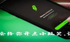 TPWallet被盗如同失去钥匙，