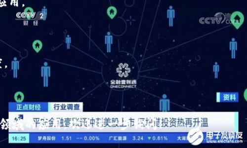 产业区块链平台一般是指利用区块链技术，致力于推动特定产业（如金融、供应链、医疗等）数字化转型、信息共享与协作的企业或组织。这类公司通常提供区块链解决方案，包括开发、实施及相关的咨询服务，以帮助企业提高运营效率、降低成本以及增强数据安全性。

具体的公司有很多，以下是一些知名的产业区块链平台公司及其特点：

1. **IBM**：IBM的区块链服务，特别是IBM Blockchain，致力于帮助各行业构建定制化的区块链网络，广泛应用于供应链、金融、医疗等领域。

2. **Ethereum（以太坊）**：虽然以太坊是一个开源的区块链平台，但许多公司在其基础上搭建企业级应用，推动产业数字化。

3. **Hyperledger**：一个由Linux基金会主导的开源项目，提供多种区块链框架，适合企业在不同的行业中应用。

4. **R3 Corda**：专注于金融服务行业的区块链平台，提供安全和合规的交易解决方案。

5. **VeChain**：专注于供应链管理和企业应用，VeChain通过区块链技术帮助企业提高物流透明度和信任度。

6. **Chainlink**：一个去中心化的预言机网络，连接区块链与现实世界的数据。

以上公司通过区块链技术，推动各个产业的革新与升级。若你想了解更具体的公司或平台，或者讨论某个特定领域的应用，欢迎进一步询问！
