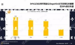“区块狗华高链”这个词