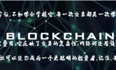 “TPWalletGas”通常与去中心