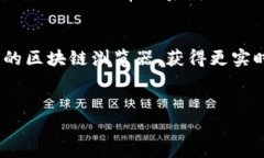 提到 TPWallet 和币安链的操