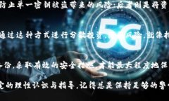 关于“TPWallet如果跑路币还
