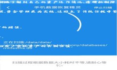 蚂蚁区块链信托是一个基