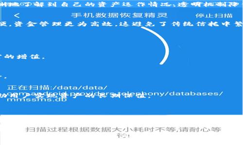 蚂蚁区块链信托是一个基于区块链技术的信托服务，通常由蚂蚁集团(即支付宝的母公司)提供。它利用区块链的特性，如透明性、安全性和去中心化，旨在为用户提供更加高效和可靠的金融信托服务。

### 蚂蚁区块链信托的特点

#### 1. 安全性
由于区块链的特性，蚂蚁区块链信托在安全性上具有很高的保障。信托信息在区块链上是不可篡改的，每一笔交易和变更都可以追溯，用户可以随时查看自己的信托资产，避免了信息不对称带来的风险。

#### 2. 透明性
所有的交易记录、信托合同等信息都可以在区块链上公开，这样用户就能够更清晰地了解到自己的资产运作情况。透明机制降低了信任成本，使得用户更放心。

#### 3. 便捷性
用户可以通过蚂蚁集团的相关平台，将自己的资金安放在区块链信托中，流程简便，资金管理更为高效。这避免了传统信托中繁琐的手续和较长的处理时间。

### 蚂蚁区块链信托的应用场景

#### 1. 资产管理
用户可以通过蚂蚁区块链信托来进行个人或家庭资产的管理，帮助用户实现财富的增值。

#### 2. 投资基金
用区块链技术创建的信托产品可以用作投资基金，以低成本获取多样化投资机会。

#### 3. 保障措施
针对需要长期保障的财产，蚂蚁区块链信托提供了一种有效的解决方案，可以帮助用户实现资产的长期保值。

### 蚂蚁区块链信托的优势与挑战

若让人想到一只充满力量的蚂蚁，那么蚂蚁区块链信托无疑是它背后那坚固的巢穴。它能为用户提供一种全面保障，但同时也面临着一些挑战，譬如技术的不断演进、用户对新技术的接受度、以及合规问题等。

总的来说，蚂蚁区块链信托通过结合区块链技术，提供了更为安全、透明和高效的金融服务，展现出未来金融科技发展的一个新方向。