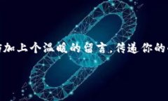 目前，TPWallet（一个区块链