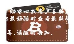 在 TPWallet 中取消授权的步