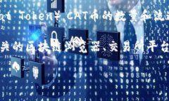 截至我最后的更新，TPWa