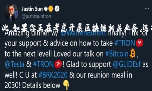 在此，我可以为您提供关于“区块链快速备案机构”的一个简单介绍，以及其相关的背景信息，但由于输入限制，请注意内容的简略性。

---

什么是区块链快速备案机构？

区块链快速备案机构是一类专注于快速处理和备案区块链相关项目、交易或信息的机构。这类机构通常能够为区块链项目提供专业的备案服务，以满足监管要求，同时也帮助企业进行合法合规的操作。区块链技术虽然具有去中心化、安全性高等优点，但在急速发展的今天，很多国家对其相关交易进行了一定的规范和监督。因此，快速备案机构的存在，可以为项目方提供便捷的服务，节省时间成本。

区块链备案的重要性

随着区块链技术的普及和应用场景的增长，越来越多的企业和个人开始涉足这一领域。然而，缺乏监管可能导致市场的不稳定性和风险，这就需要备案机构的介入。备案不仅能保护项目方的合法权益，还能增强用户的信任感。备案的过程就像给你的区块链项目上了一道“安全锁”，虽然有些繁琐，但绝对值得。

快速备案的优势

区块链快速备案机构之所以受到欢迎，主要是因为它们能够以更快的速度、更低的成本，为企业提供备案服务。想象一下，如果你是在跑马拉松，而这些备案机构就是那条给你加油的红线，推动你快速前进，不让你在繁琐的手续中迷失方向。它们的服务包括：

ul
    li快速审核和反馈机制/li
    li专业的法律和合规团队/li
    li简化的申请流程/li
    li实时的备案状态追踪/li
/ul

如何选择合适的备案机构

在选择区块链快速备案机构时，需要考虑的因素不少。首先，机构的信誉和经验至关重要。想像一下，如果你要选择一个专业帮你拍照的摄影师，你肯定会去找那些有众多好评的吧？同理，备案机构也应如此。其次，服务的质量和价格也是关键。实际上，市场上各家机构的收费标准相差较大，因此，选择时需多方比较，确保能获取物有所值的服务。

结语

区块链快速备案机构在区块链行业快速发展中扮演着举足轻重的角色。它们帮助企业简化了繁复的备案流程，降低了合规成本，同时也在一定程度上保证了行业的健康发展。因此，如果你正在考虑开展区块链相关业务，选择一个优秀的快速备案机构，可以让你在这条全新道路上走得更加稳健、顺畅。

--- 

如果您需要更详细的信息或者希望深入某一特定方面，请告诉我！