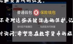在将CRV（Curve DAO Token）提