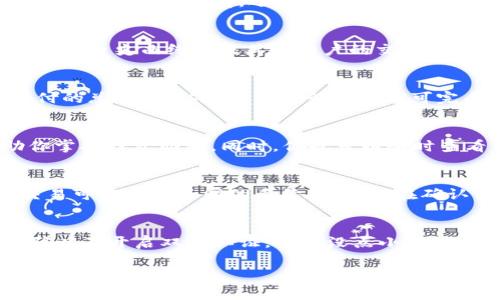买币的过程可能因平台而异，但通常可以通过以下步骤在TPWallet中购买加密货币。

1. 下载与安装TPWallet
在开始之前，首先确保你已经下载并安装了TPWallet应用。你可以在App Store或Google Play中找到它，随时随地都能管理你的加密资产。

2. 创建或导入钱包
如果你是新用户，可以选择创建一个新钱包。在输入密码和备份助记词后，请确保把助记词保存在安全的地方，因为这将是你恢复钱包的关键。如果你已有TPWallet，也可以选择导入已有的钱包。

3. 充值法币或数字资产
在TPWallet中购买币之前，首先需要充值法币（如美元、欧元等）或数字资产（如比特币、以太坊等）。通过TPWallet提供的支付方式（如银行转账、信用卡、其他数字资产转账等）进行充值。充值到账后，你的账户余额就可以用来购买新的加密货币了。

4. 前往交易市场
在TPWallet中，有一个交易市场的选项，点击进入后你将看到可以交易的各种加密货币。记得在交易前检查一下市场行情，选择你想要购买的数字货币。

5. 选择要购买的币种
在众多币种中找到你想购买的币，比如说你想要买比特币，就点击比特币的交易页面。这里会显示当前价格、历史曲线以及其他用户的交易信息。

6. 下单购买
决定好想要购买的数量后，你可以填写购买数量，然后确认订单。此时，系统会显示交易费用以及最终支付的总额。确认无误后进行支付即可完成购买。

7. 查看交易记录与资产管理
购买完成后，你可以在“资产”界面查看你新购买的加密货币。TPWallet会实时更新你的资产状态，帮助你掌握投资动态。同时，你也可以随时查看历史交易记录，了解自己的投资情况。

8. 提现与转账
如果你决定将钱包里的币转入其他钱包或者提现到银行卡，可以通过TPWallet的提现功能完成。每个交易可能会有不同的手续费，确保在确认前仔细阅读规定。

总结
在TPWallet中购买币相对简单，但小心操作总是向上的姿态。记得确保你的账户安全，比如定期更新密码以及开启双重认证。谁还没点小烦恼呢？加密货币的世界浮动不定，每一步都要谨慎选择，愿你在这个数字资产的海洋中乘风破浪！

以上就是在TPWallet中购买加密货币的基本流程，希望这能帮助你顺利完成买币的任务！