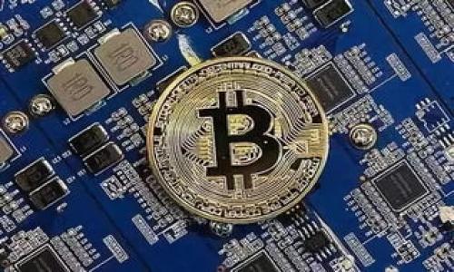 在考虑加密货币钱包的安全性时，TPWallet（TP钱包）和比特派（Bitpie）都是值得关注的选择。但要判断哪个更安全，我们需要深入探讨它们的特点、安全措施以及用户体验。

### 什么是TPWallet？

TPWallet简介

TPWallet，或称为TP钱包，是一款多链数字资产钱包，支持多种加密货币的存储和交易。它的设计旨在为用户提供简单而安全的加密货币管理体验。不论你是新手还是老手，都能快速上手这一工具。TPWallet安全性体现在它的多层加密技术以及去中心化的特点，用户可以掌控自己的私钥，从而减少被黑客攻击的风险。

TPWallet的安全措施

TPWallet的安全措施包括：
ul
    listrong冷存储技术：/strong大部分用户资产存储在离线环境中，不易被黑客攻击。/li
    listrong私钥管理：/strong用户生成的私钥仅保留在用户设备上，极大程度上降低了泄露风险。/li
    listrong多重验证：/strong用户在进行重要操作时需要通过多重验证，确保交易的安全性。/li
/ul

### 比特派（Bitpie）是什么？

比特派简介

比特派是一款用户友好的移动端加密钱包，致力于提供简单、安全且高效的数字资产管理方案。比特派支持多种主流数字货币，用户可以轻松进行资产管理和交易。

比特派的安全措施

比特派同样重视安全性，其安全措施包括：
ul
    listrong助记词备份：/strong在创建钱包时，用户可通过助记词进行备份，避免资产的丢失。/li
    listrong硬件钱包支持：/strong比特派支持主流硬件钱包，与硬件结合使用可以提高安全性。/li
    listrong实时监控：/strong比特派具有实时监控功能，可以及时发现异常活动并通知用户。/li
/ul

### 安全性对比：TPWallet与比特派

用户体验与安全性

在用户体验方面，TPWallet提供简洁的界面和易于使用的操作流程，让新手用户没有太多障碍。而比特派则以其灵活的功能和良好的用户反馈，吸引了一大批忠实用户。从安全性角度来看，两者都通过冷存储、私钥保护等手段保障用户资产安全，但具体的实施细节和技术机制仍然是关键。

社区反馈与支持

在社区支持方面，TPWallet和比特派都有活跃的用户社区，用户可以在社区内获得帮助和建议。同时，这两个钱包均会定期发布安全更新，以应对新型的网络攻击和技术漏洞。

### 决定性的因素

总结安全性评估

对比两者的安全性，TPWallet表现出了强大的冷存储能力及私钥管理机制，而比特派则通过助记词和硬件支持来增强用户体验。最终的选择可能取决于用户的个性需求，例如是否更依赖于使用的便利性还是对安全性的极高追求。

你的选择是什么？

无论是TPWallet还是比特派，用户在选择加密钱包时都应仔细评估它们的安全性与功能。身处数字资产管理的浪潮中，选择合适的钱包才能让你的投资之路更加顺畅。

### 结论

综上所述，TPWallet与比特派各有千秋，用户在选择时应充分考虑自己的需求与使用习惯。且行且珍惜，保护好你的数字资产，毕竟谁还没点小烦恼呢？ 

### 关键词

TPWallet, 比特派, 加密货币, 钱包安全/guanjianci 

希望这个分析能帮助你在安全性方面做出更明智的选择！