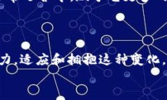 区块链新供应链：数字时