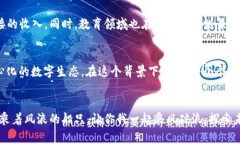 区块链是一项革命性的技