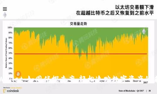 TPWallet：如同侦探查案，轻松追踪数字资产的来源