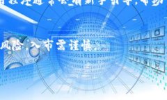 关于下载TPWallet的步骤，我
