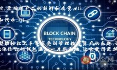 在讨论如何使用TPWallet添加