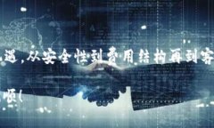 澳门区块链交易所是指在