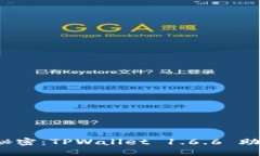 破解数字资产的秘密：T