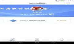 区块链底部形态就像是一